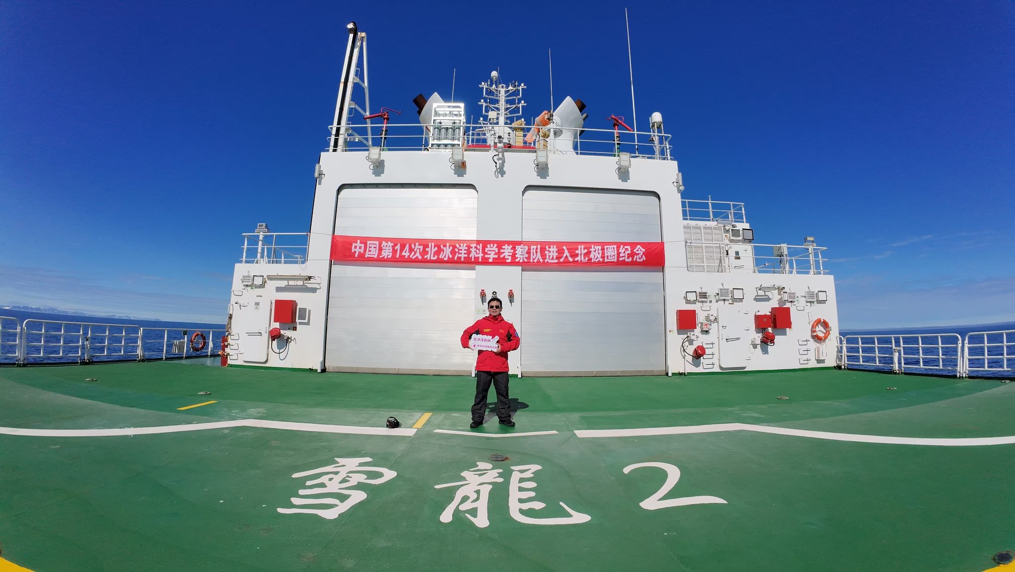 极地海区科考影像